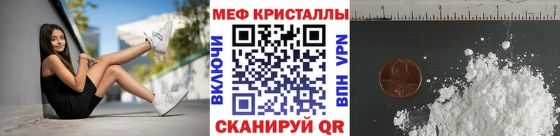 Магазины продажи наркотиков Бугуруслан КОКАИН  МЕФ  ГЕРОИН  Каннабис  ГАШИШ  СОЛЬ 