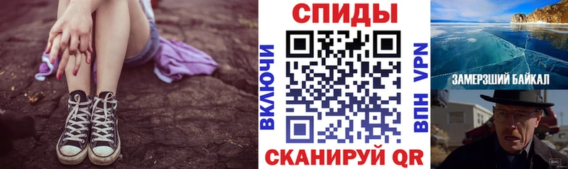 Амфетамин Premium Бугуруслан