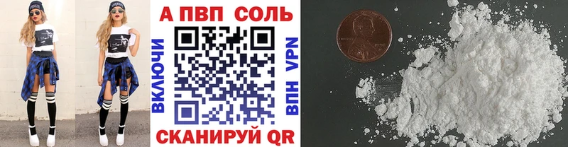 площадка Telegram ОМГ ОМГ зеркало Бугуруслан Alpha-PVP VHQ