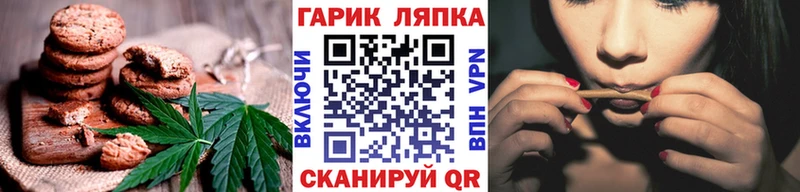 Печенье с ТГК марихуана  Бугуруслан 