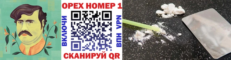 КОКАИН VHQ Бугуруслан