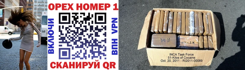 Cocaine Боливия  Бугуруслан 