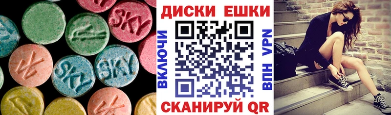 Ecstasy 300 mg  Бугуруслан 