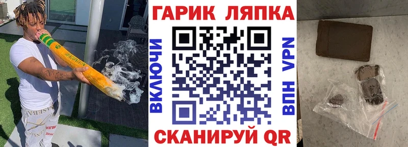Гашиш Изолятор  Бугуруслан 