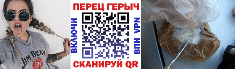 Героин хмурый кракен ТОР Бугуруслан