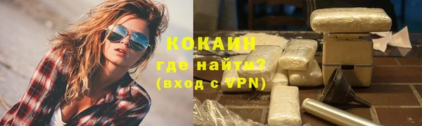 ALPHA PVP Дмитриев