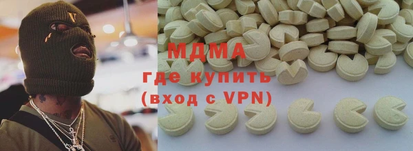 мяу мяу мука Дмитров