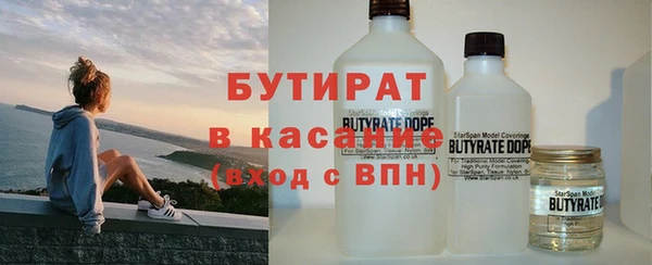 ALPHA PVP Дмитриев