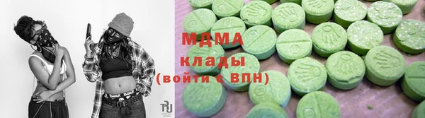 каннабис Дмитровск