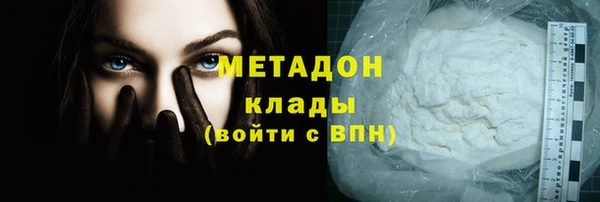 мяу мяу мука Дмитров