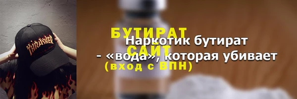 прущая мука Гусев