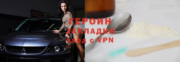 кокаин перу Ельня