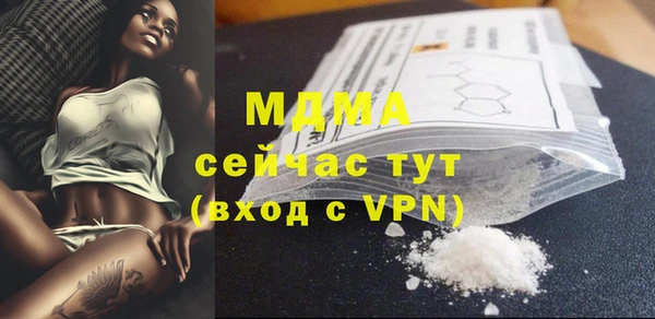 Альфа ПВП Гусь-Хрустальный