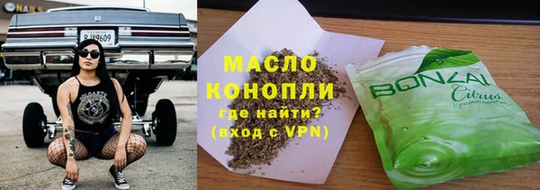 Альфа ПВП Гусь-Хрустальный