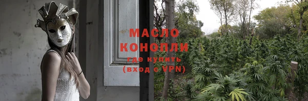 каннабис Дмитровск
