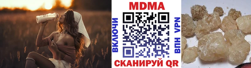 MEGA зеркало  Бугуруслан  МДМА VHQ 