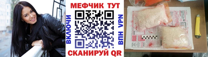 МЕФ 4 MMC Бугуруслан