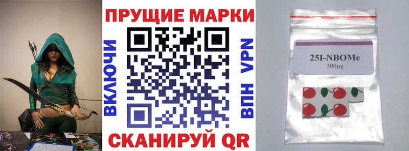 Марки NBOMe 1,8мг  mega ссылка  Бугуруслан 
