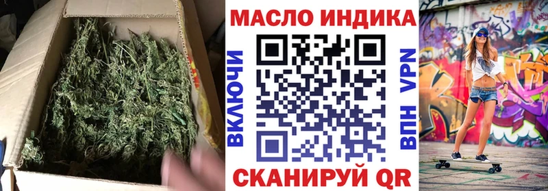 Дистиллят ТГК Wax  OMG ссылка  мориарти официальный сайт  где найти наркотики  Бугуруслан 